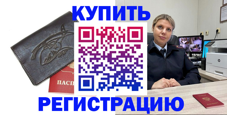 временная регистрация госуслуги в Ненецком АО