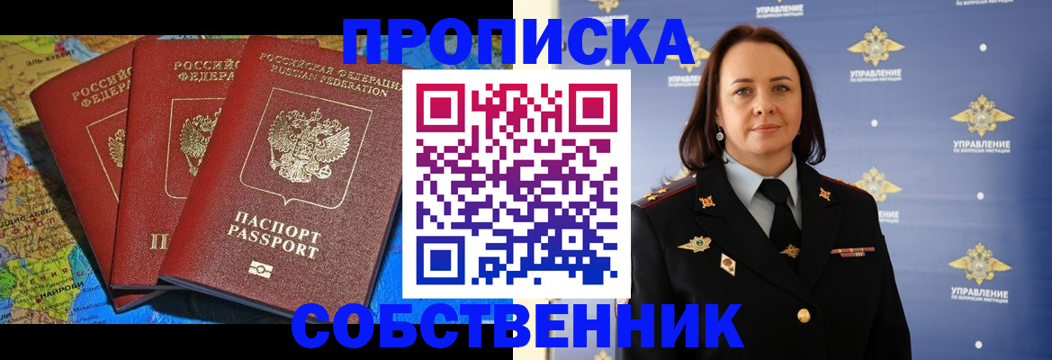 временная регистрация гарантия в Ненецком АО
