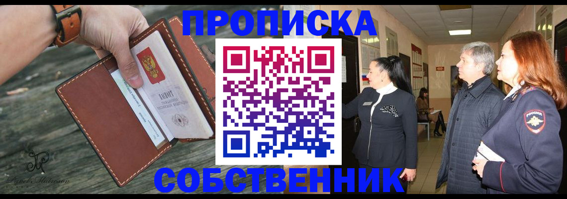 где прописаться в Ненецком АО